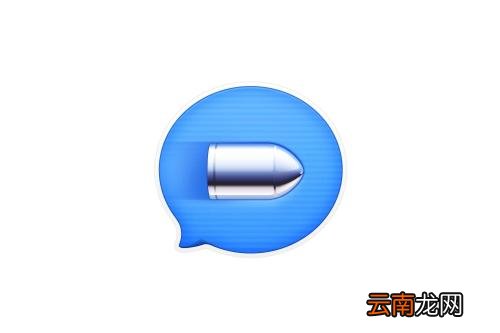 在子弹短信APP进行性别更换步骤