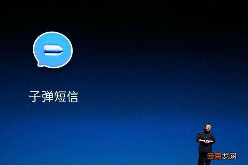 子弹短信APP邀请好友操作流程