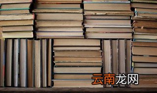 俯首弭耳名词解释 俯首弭耳是啥意思