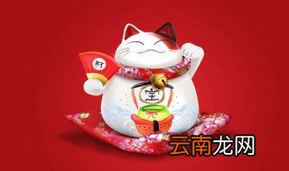 招财猫寓意 招财猫寓意是什么