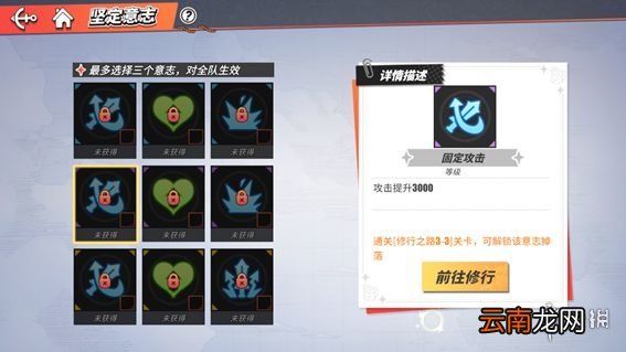 航海王热血航线卡普主题活动有哪些 航海王热血航线戈普限时活动介绍