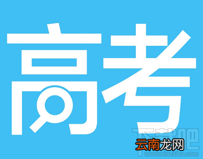 2017广东高考成绩查询地址 2017高考成绩查询入口
