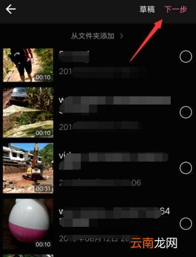 哔哩哔哩怎么发视频