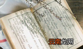 一宁名字寓意 一宁名字寓意是什么