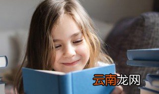 女孩里面带润字的寓意 女孩里面带润字的寓意是什么