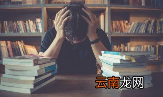 难舍难分名词解释 难舍难分如何理解