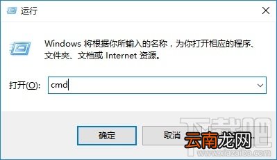 Win10电脑在哪查询DNS地址？Win10电脑怎么设置DNS地址