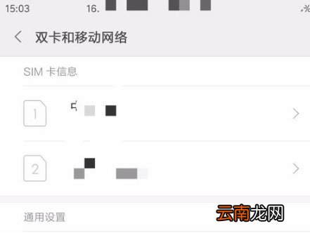 荣耀10青春版中安装SIM卡详细讲解