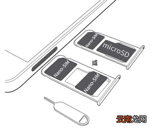 荣耀10青春版中安装SIM卡详细讲解