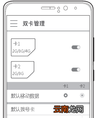 荣耀10青春版中安装SIM卡详细讲解
