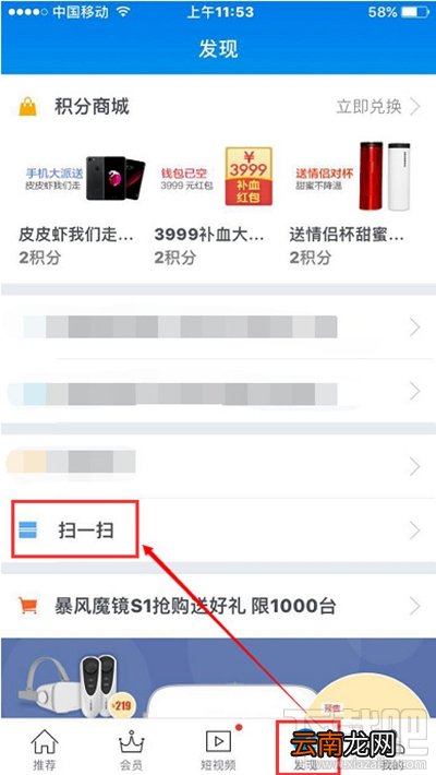 暴风影音传片助手有什么用
