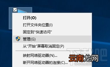 Win10弹窗提示Officebackgroundtaskhandler.exe怎么解决?