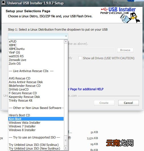 Universal USB Installer具体使用流程介绍