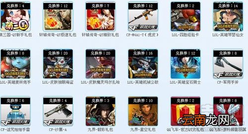 qt语音兑换券怎么获得?
