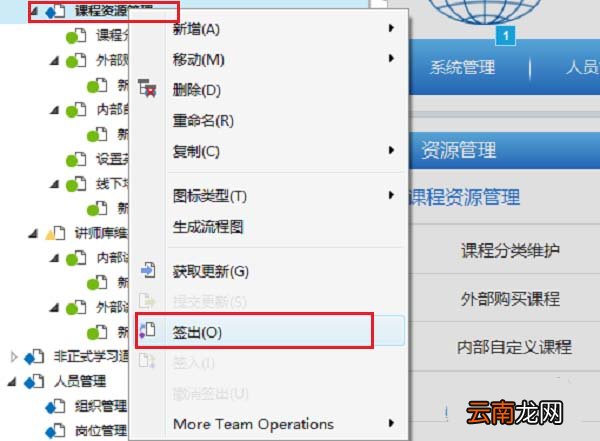 axure中原型不可以签出详细解决步骤介绍
