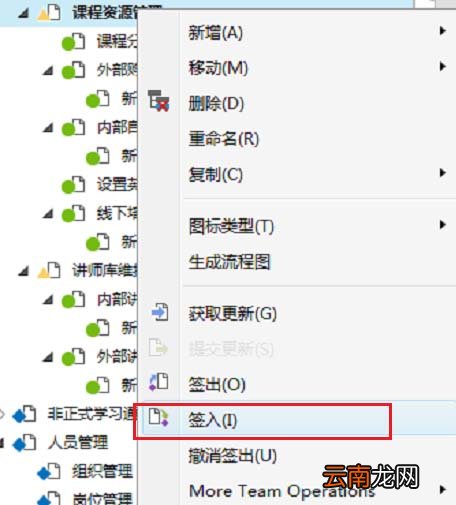 axure中原型不可以签出详细解决步骤介绍