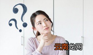 10英寸是多少厘米长宽 10英寸的长宽是多大