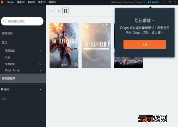 使用win10出现1803无法安装origin具体解决步骤