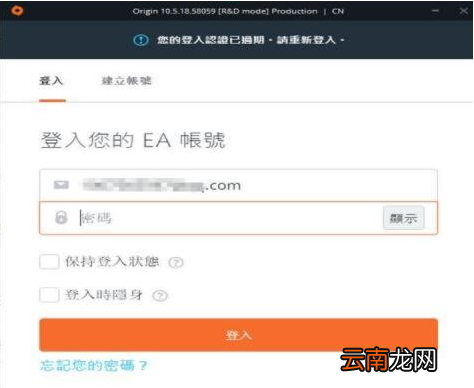 使用win10出现1803无法安装origin具体解决步骤