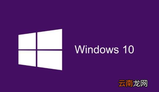 使用win10出现1803无法安装origin具体解决步骤
