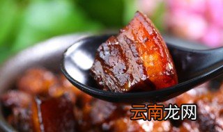 高压锅炖红烧肉要炖多久 高压锅炖红烧肉要炖多久才烂