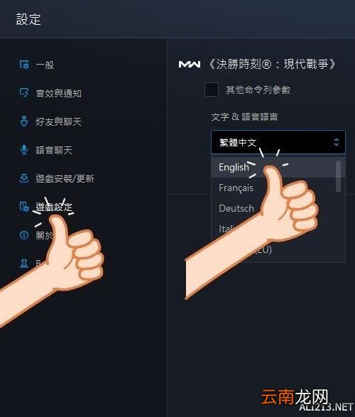 使命召唤战区闪退解决办法 使命召唤16大逃杀闪退怎么处理