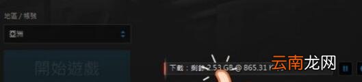 使命召唤战区闪退解决办法 使命召唤16大逃杀闪退怎么处理
