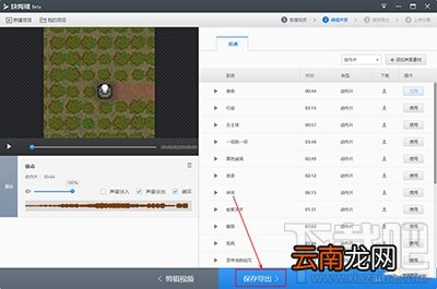 快剪辑怎么更改文件格式？360快剪辑文件格式怎么修改