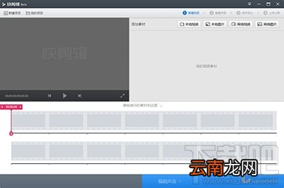 快剪辑怎么更改文件格式？360快剪辑文件格式怎么修改