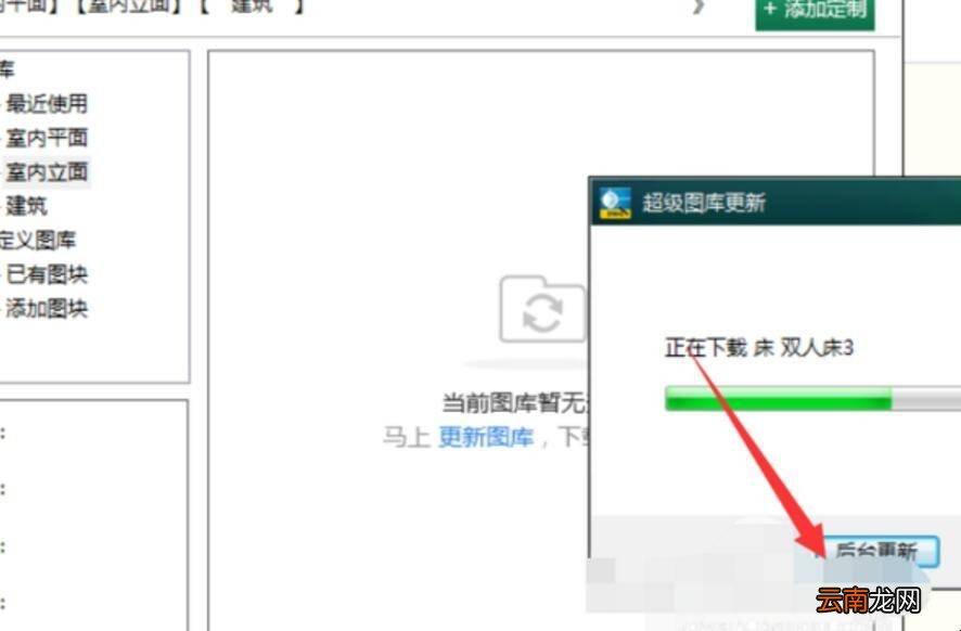 cad图库怎么打开