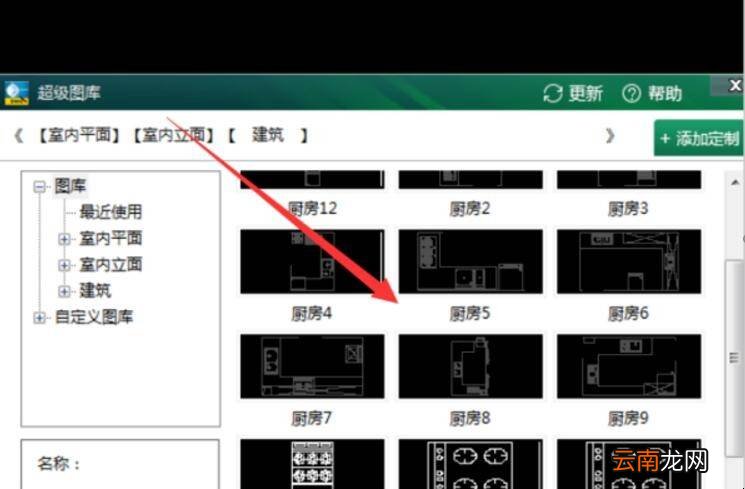 cad图库怎么打开