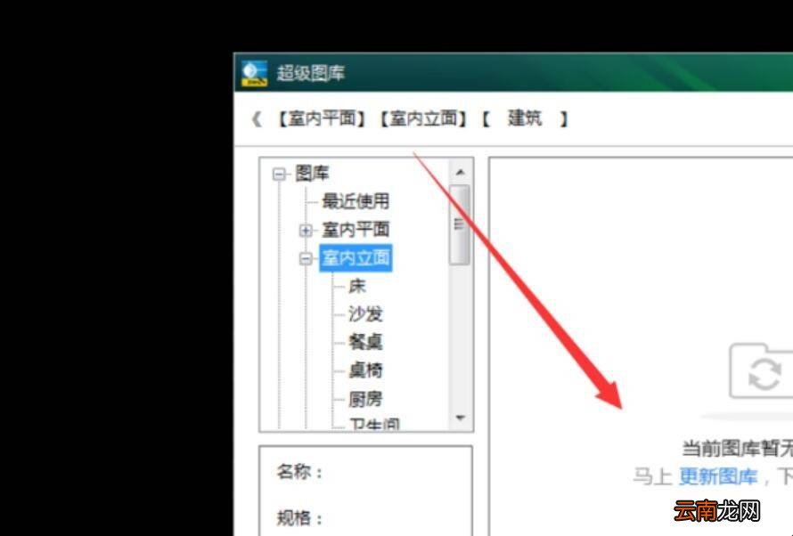 cad图库怎么打开