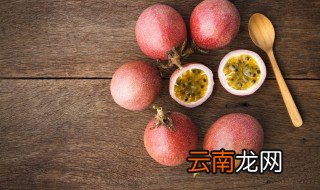 百香果刚栽种应注意什么 百香果种植需要注意什么