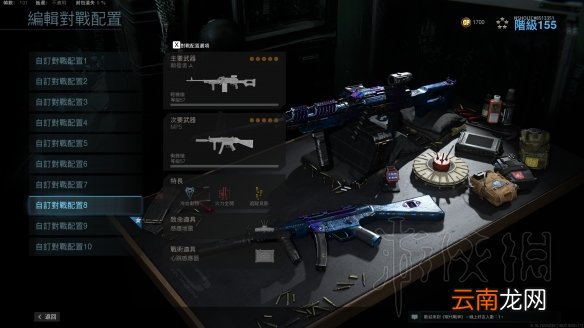 使命召唤战区新手用什么枪 cod16大逃杀新手向配枪心得