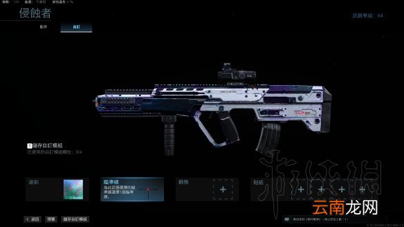 使命召唤战区新手用什么枪 cod16大逃杀新手向配枪心得