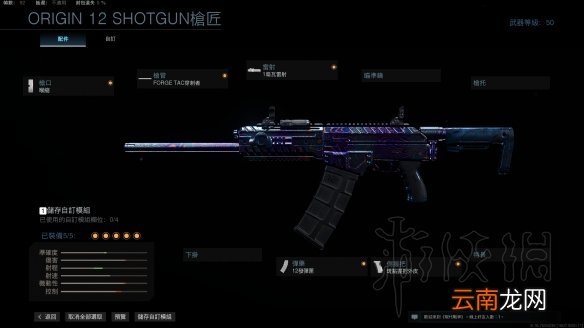 使命召唤战区新手用什么枪 cod16大逃杀新手向配枪心得