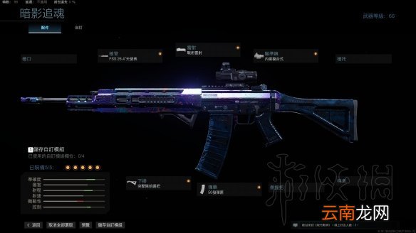 使命召唤战区新手用什么枪 cod16大逃杀新手向配枪心得