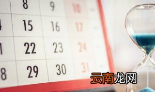 新历是阴历还是阳历阿 新历究竟是阴历还是阳历