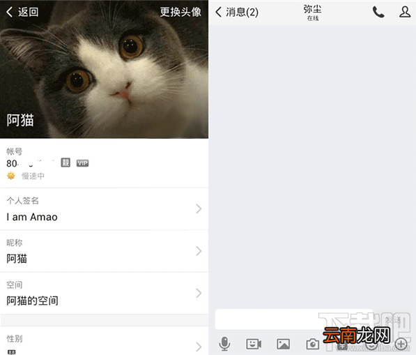 qim怎么使用？腾讯qim使用教程介绍