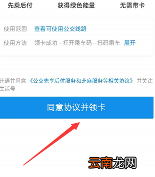 如何用支付宝坐地铁扫码 如何用支付宝坐地铁
