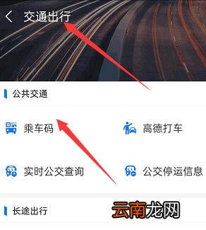 如何用支付宝坐地铁扫码 如何用支付宝坐地铁