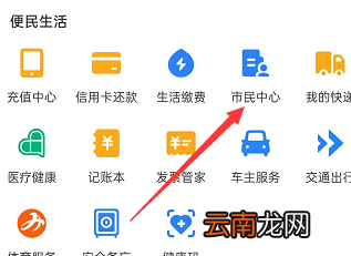 如何用支付宝坐地铁扫码 如何用支付宝坐地铁