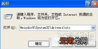 使用WinXP升级iphone固件出现3014错误原因是什么