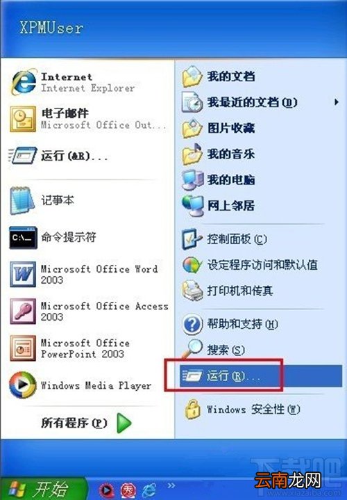 使用WinXP升级iphone固件出现3014错误原因是什么