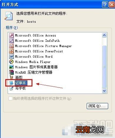 使用WinXP升级iphone固件出现3014错误原因是什么