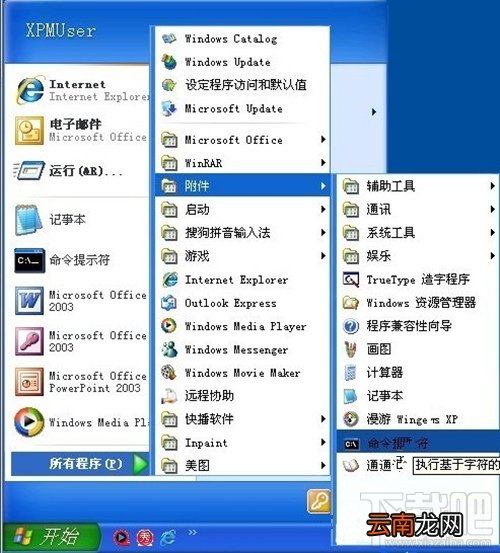 使用WinXP升级iphone固件出现3014错误原因是什么