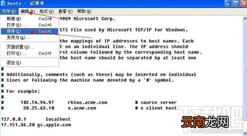 使用WinXP升级iphone固件出现3014错误原因是什么