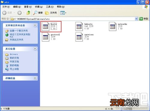 使用WinXP升级iphone固件出现3014错误原因是什么