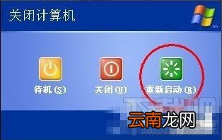 使用WinXP升级iphone固件出现3014错误原因是什么