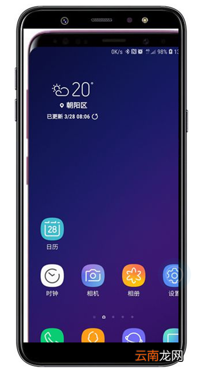 三星a9star手机中禁止应用使用移动数据操作流程